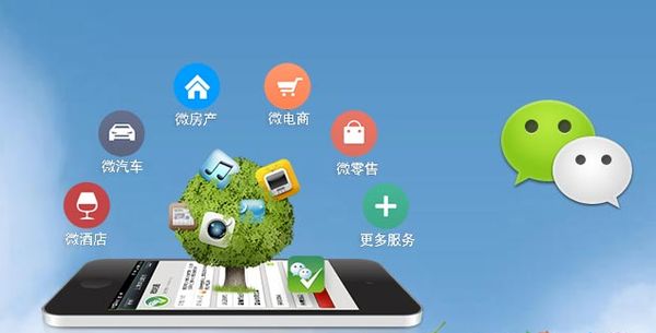 云安分析企业微信公众号平台开发的优势有哪些？
