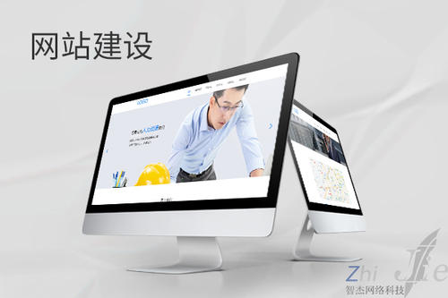 云安网站建设公司分析网页设计如何提升吸引力