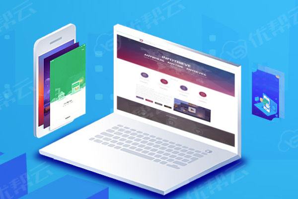 云安分析企业在网页设计中需要注意的几个常见问题
