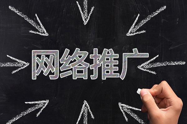 云安网络推广公司介绍几个企业软文推广的发布平台